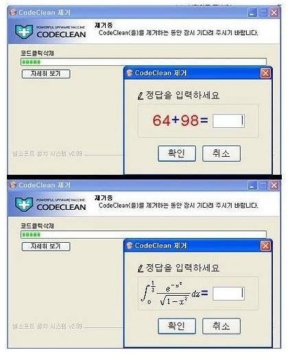 1004disk_com_20120503_095400.jpg : 짤 모음 ㅋㅋㅋㅋㅋㅋ