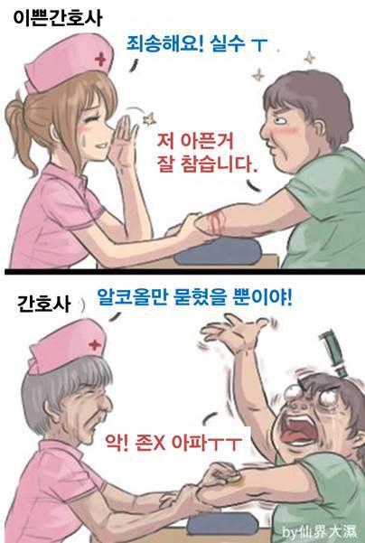 1003.jpg : 짤 모음 ㅋㅋㅋㅋㅋㅋ