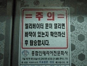 B9ABBCB79_supia9936.jpg : 무서운데 웃겨