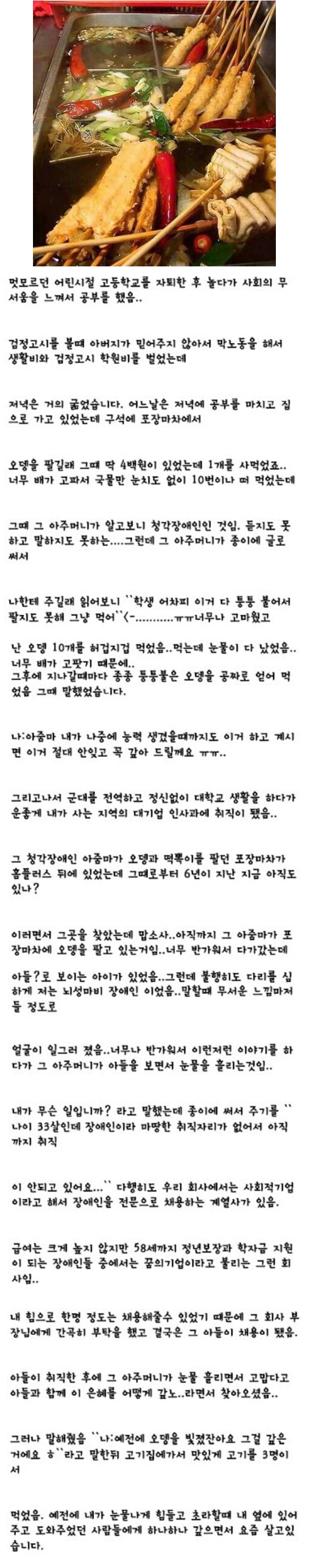 11aea.jpg : 은혜갚음류 甲