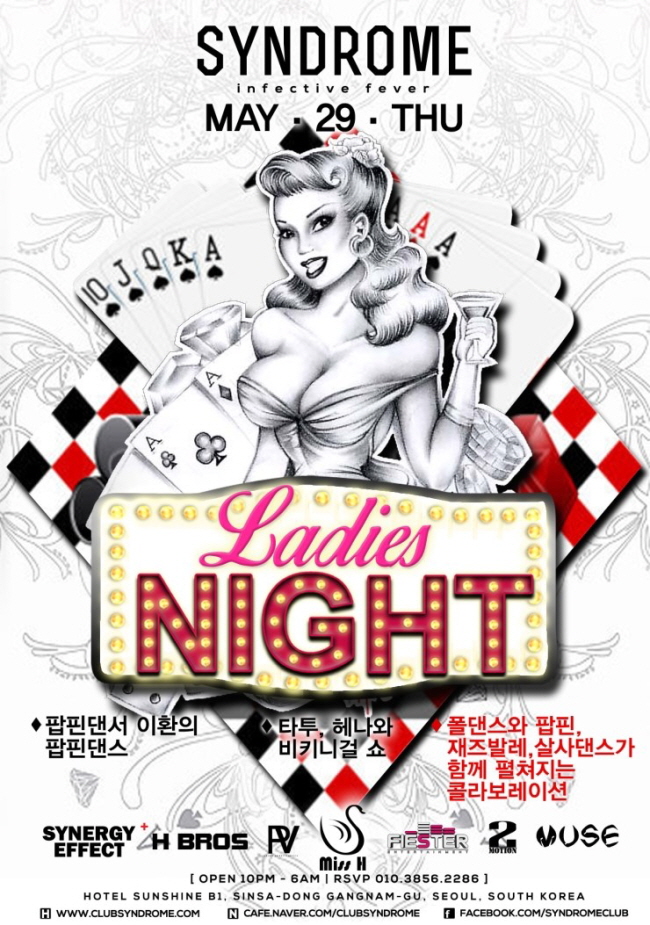 20140529_ladies_night.jpg